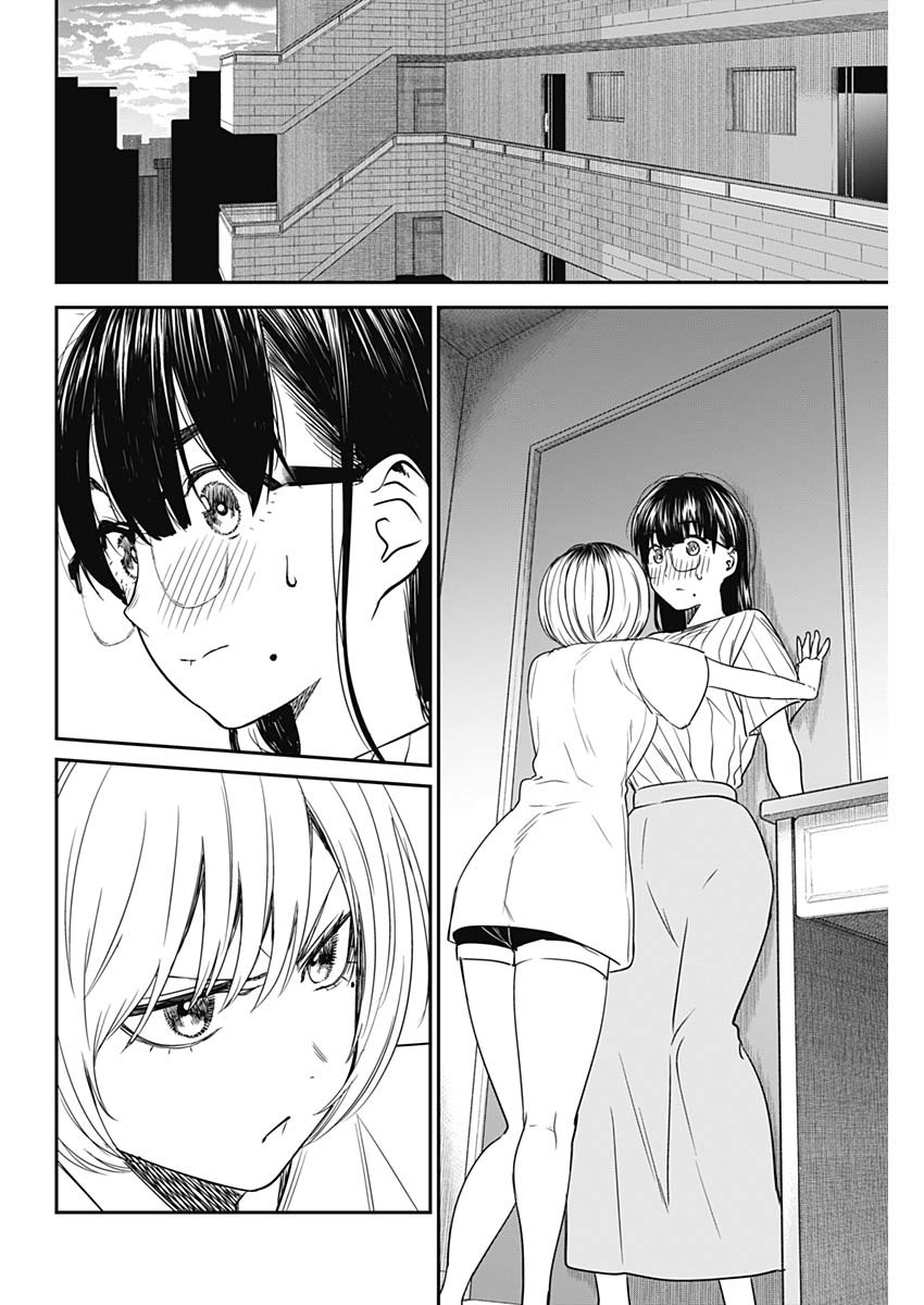 STRIKE OR GUTTER - raw - Chapter 47 - https://jpdd.ccdd.to/JPDD/strikeorgutter/152093/lirda2flsst.jpg