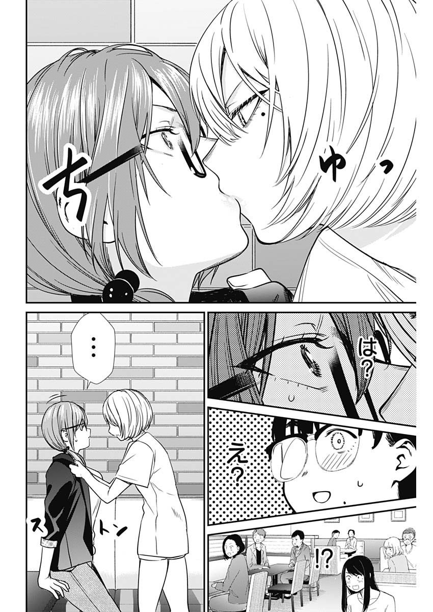 STRIKE OR GUTTER - raw - Chapter 47 - https://jpdd.ccdd.to/JPDD/strikeorgutter/152093/tv40u3gjg20.jpg