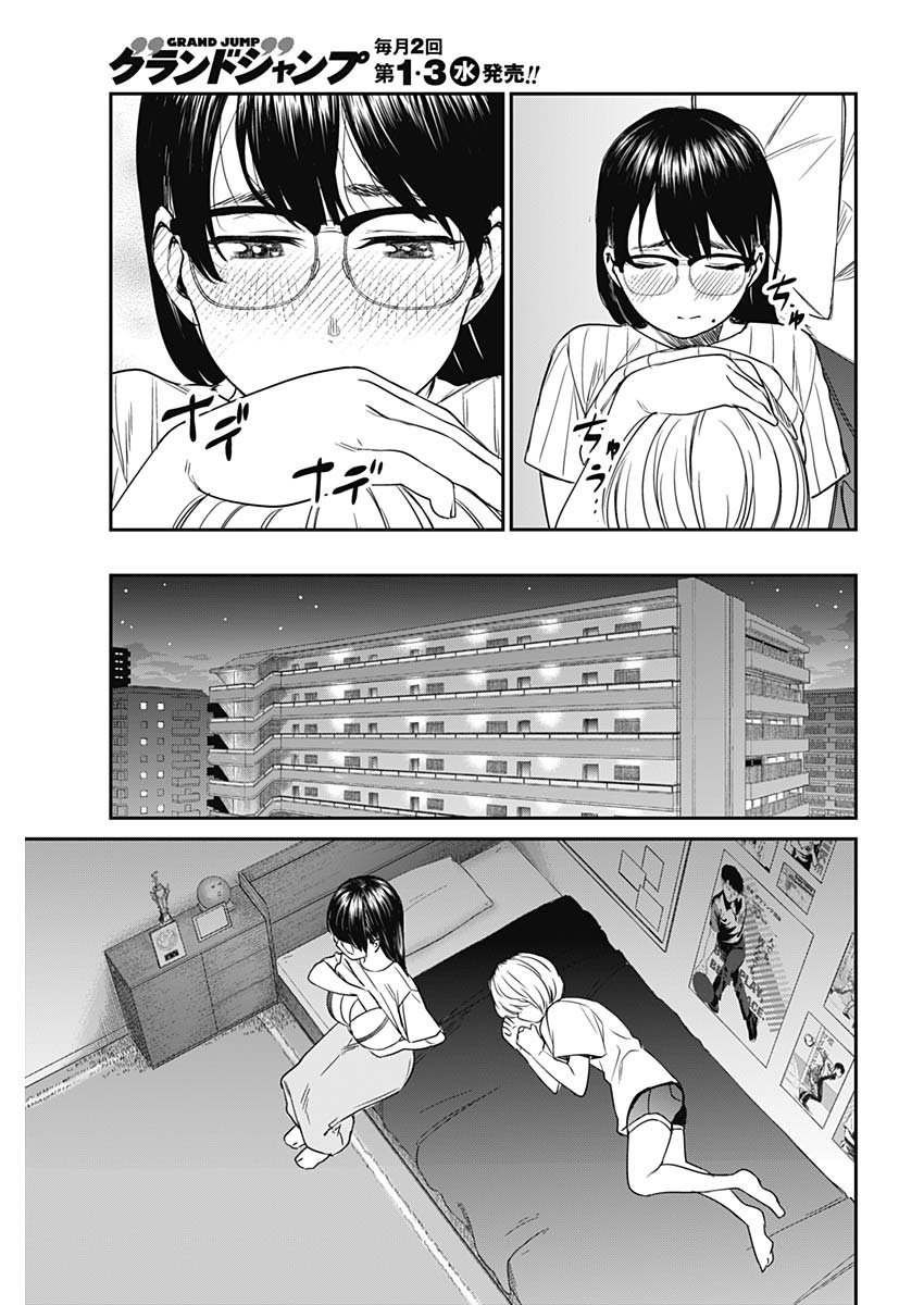 STRIKE OR GUTTER - raw - Chapter 48 - https://jpdd.ccdd.to/JPDD/strikeorgutter/152335/ucfsxjid1gg.jpg