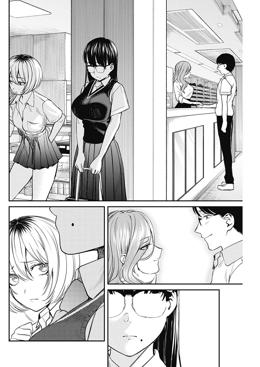 STRIKE OR GUTTER - raw - Chapter 50 - https://jpdd.ccdd.to/JPDD/strikeorgutter/154927/gld4vadxers.jpg