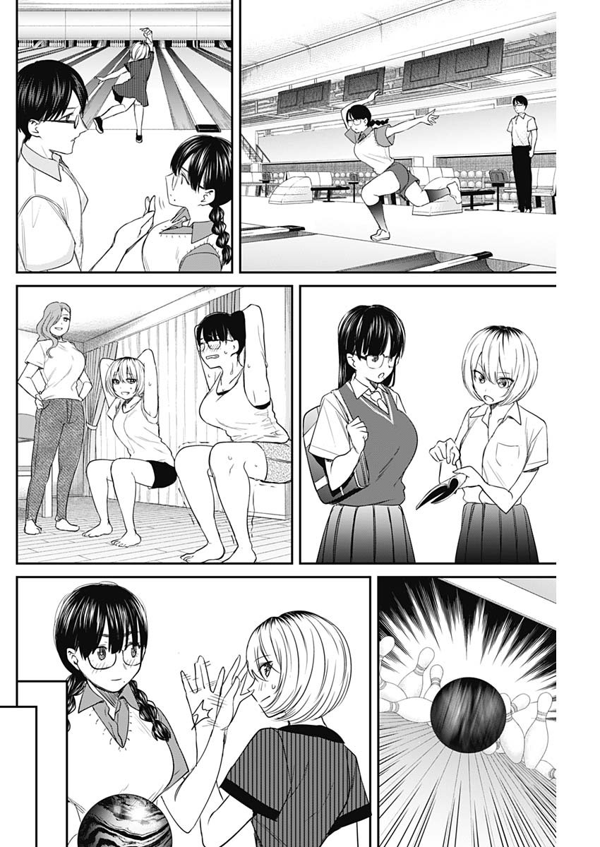 STRIKE OR GUTTER - raw - Chapter 50 - https://jpdd.ccdd.to/JPDD/strikeorgutter/154927/youyp0cknux.jpg