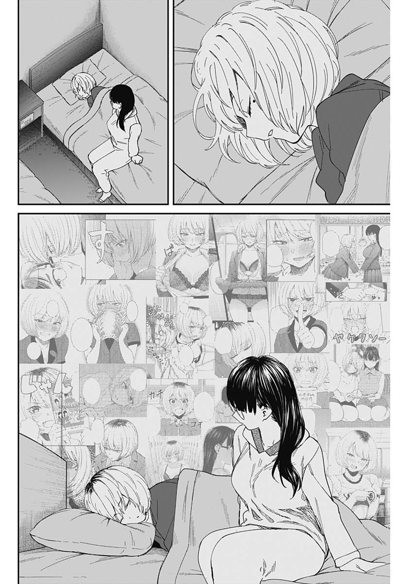STRIKE OR GUTTER - raw - Chapter 52 - https://jpdd.ccdd.to/JPDD/strikeorgutter/160020/eke4czmq5xl.jpg