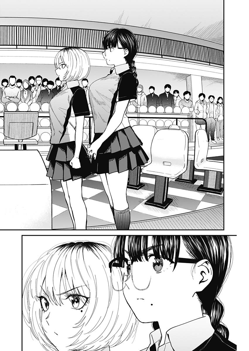 STRIKE OR GUTTER - raw - Chapter 52 - https://jpdd.ccdd.to/JPDD/strikeorgutter/160020/hslrzb200h1.jpg