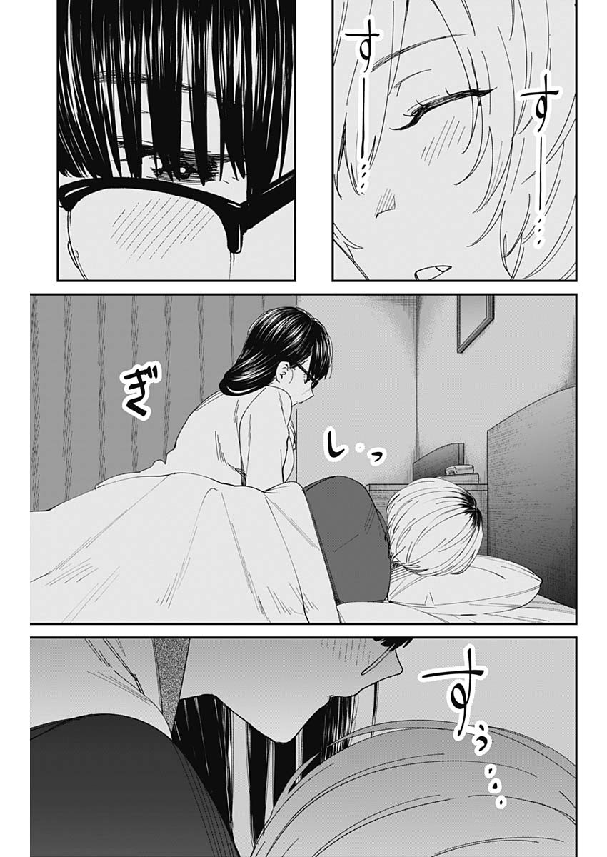STRIKE OR GUTTER - raw - Chapter 52 - https://jpdd.ccdd.to/JPDD/strikeorgutter/160020/smikdpielgd.jpg