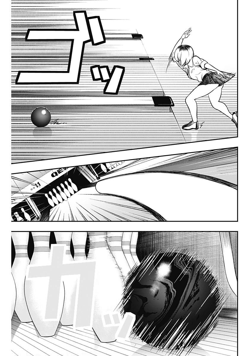 STRIKE OR GUTTER - raw - Chapter 1 - https://jpdd.ccdd.to/JPDD/strikeorgutter/72563/forpoiil0oz.jpg
