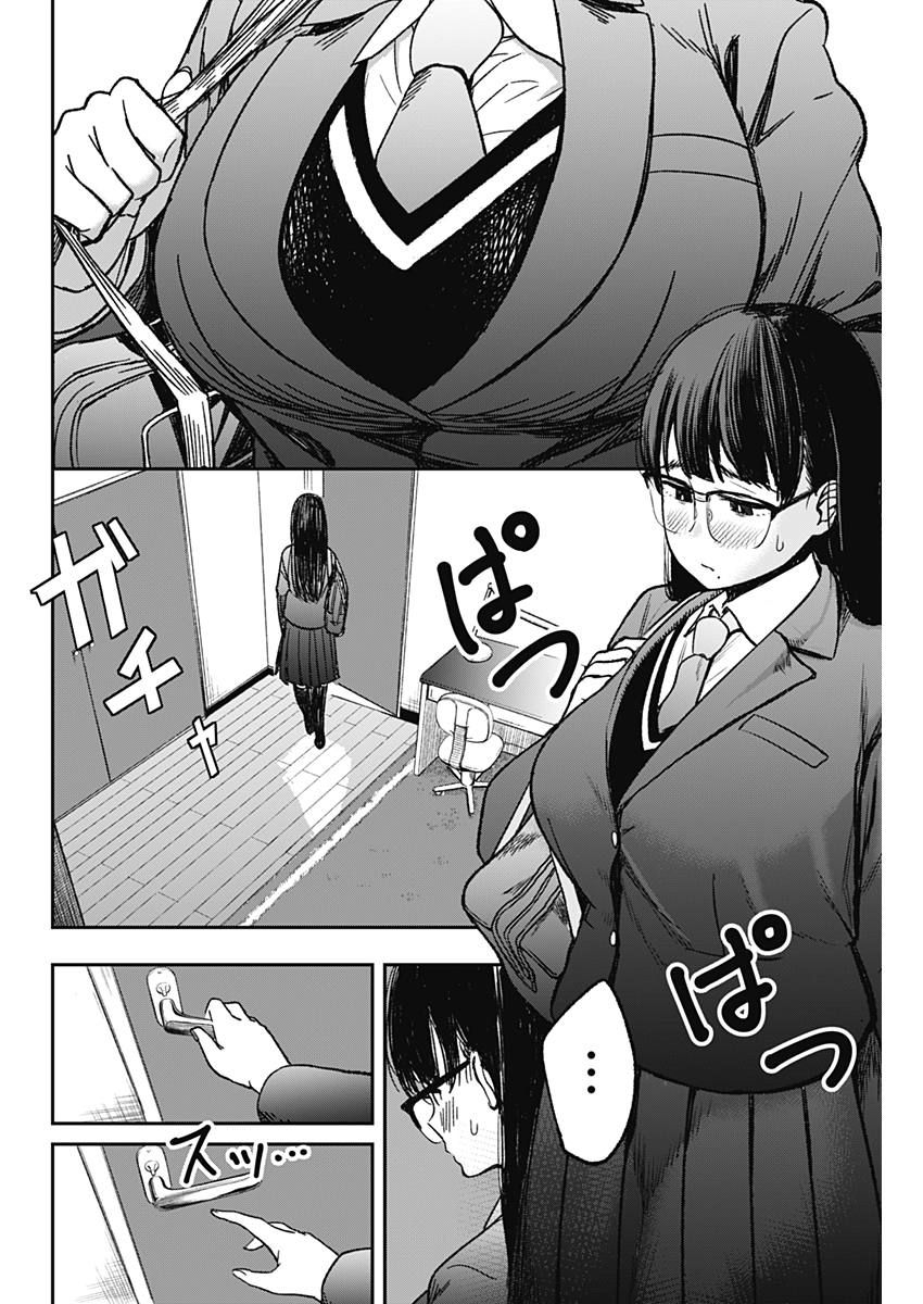 STRIKE OR GUTTER - raw - Chapter 1 - https://jpdd.ccdd.to/JPDD/strikeorgutter/72563/u11qsmvl2n3.jpg