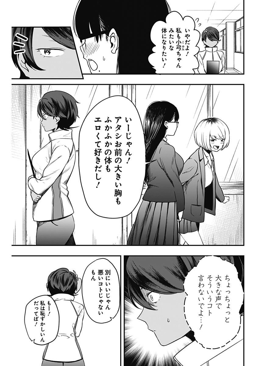 STRIKE OR GUTTER - raw - Chapter 3 - https://jpdd.ccdd.to/JPDD/strikeorgutter/75468/g1iuksldwhi.jpg