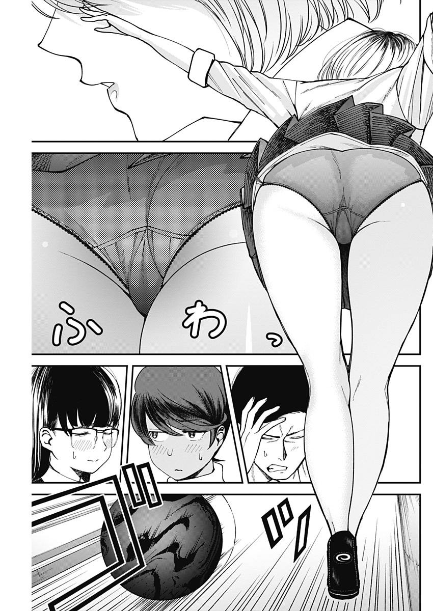 STRIKE OR GUTTER - raw - Chapter 7 - https://jpdd.ccdd.to/JPDD/strikeorgutter/82252/piapz3wnzy1.jpg