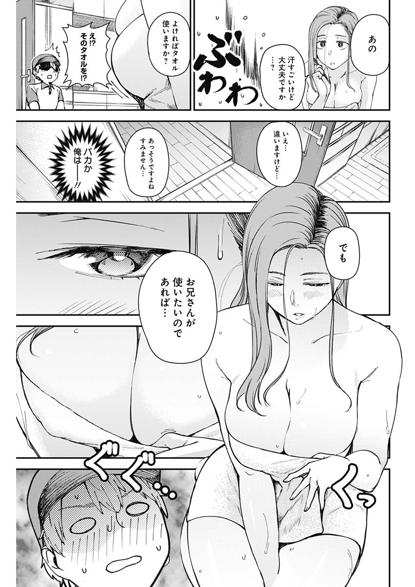 STRIKE OR GUTTER - raw - Chapter 8 - https://jpdd.ccdd.to/JPDD/strikeorgutter/83541/b2oxc1d1vj1.jpg
