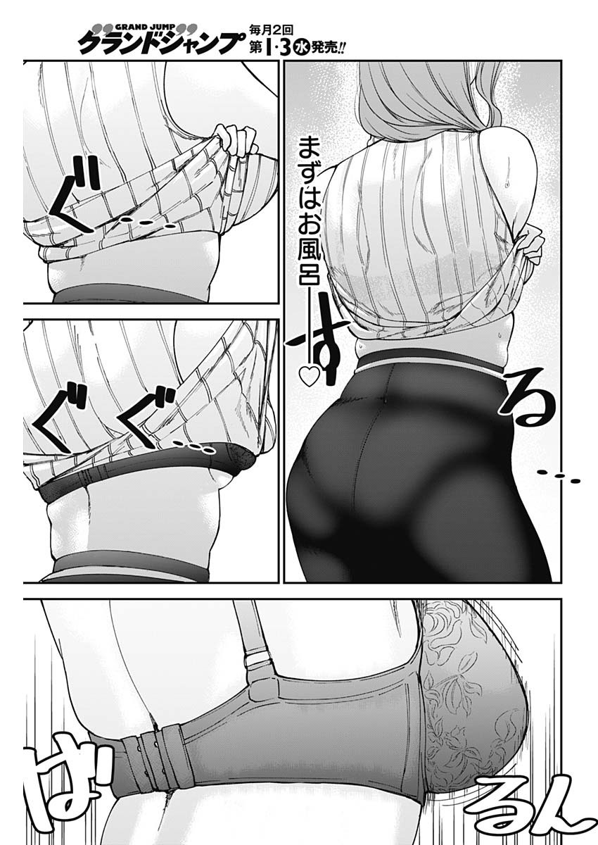 STRIKE OR GUTTER - raw - Chapter 8 - https://jpdd.ccdd.to/JPDD/strikeorgutter/83541/q0h4aynrm1f.jpg