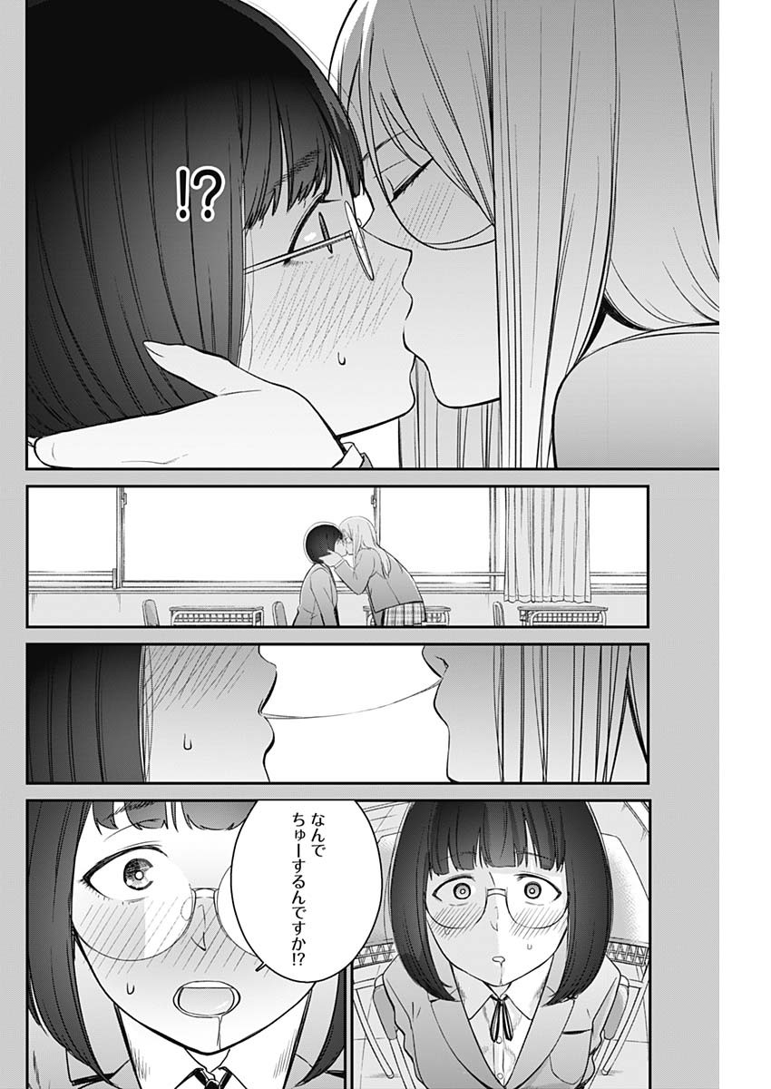 STRIKE OR GUTTER - raw - Chapter 13 - https://jpdd.ccdd.to/JPDD/strikeorgutter/91372/h2j3gm04keb.jpg