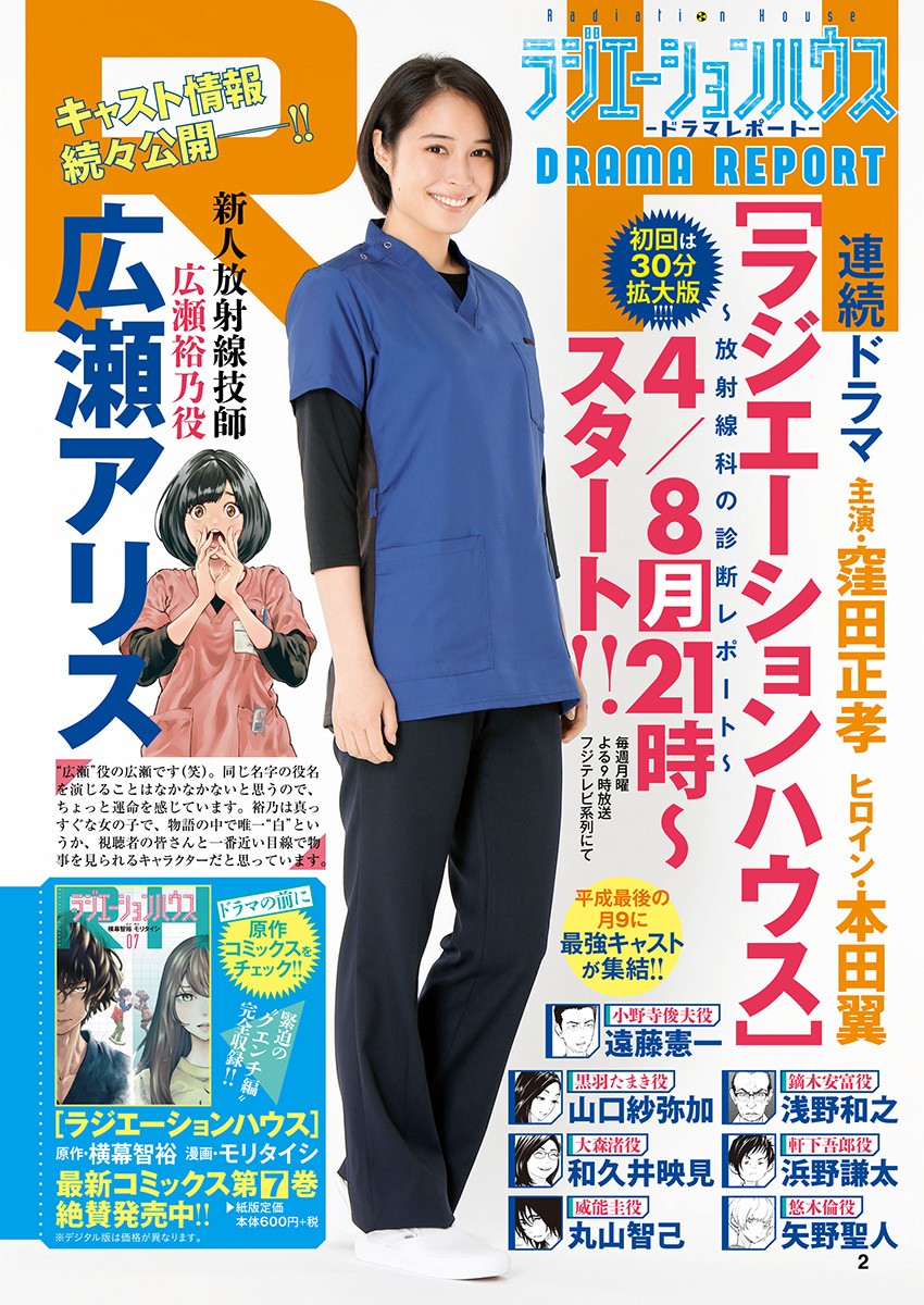 STRIKE OR GUTTER - raw - Chapter 14 - https://jpdd.ccdd.to/JPDD/strikeorgutter/91610/wxtrbp1lukx.jpg