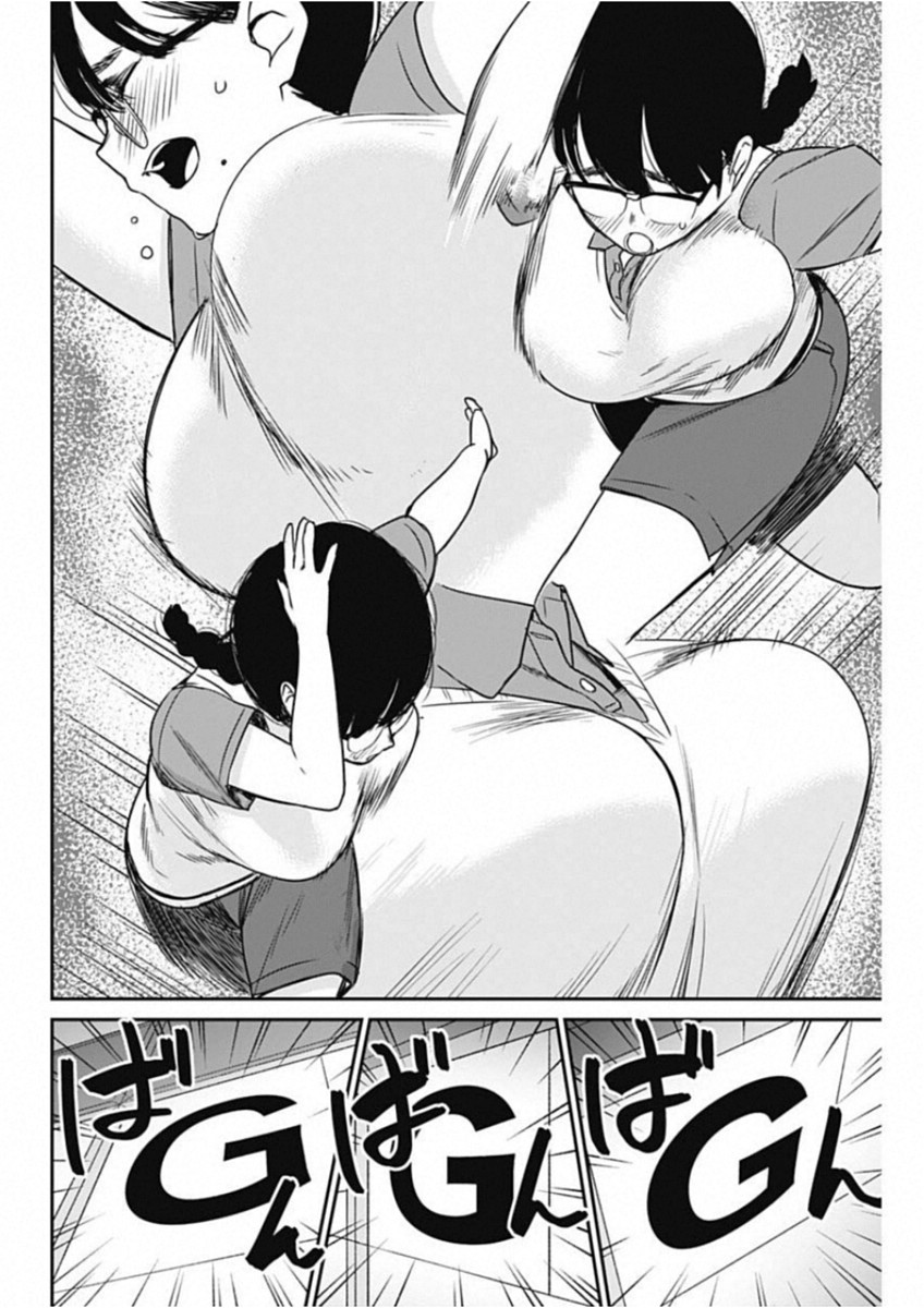 STRIKE OR GUTTER - raw - Chapter 17 - https://jpdd.ccdd.to/JPDD/strikeorgutter/95641/bhvxa4o2kto.jpg