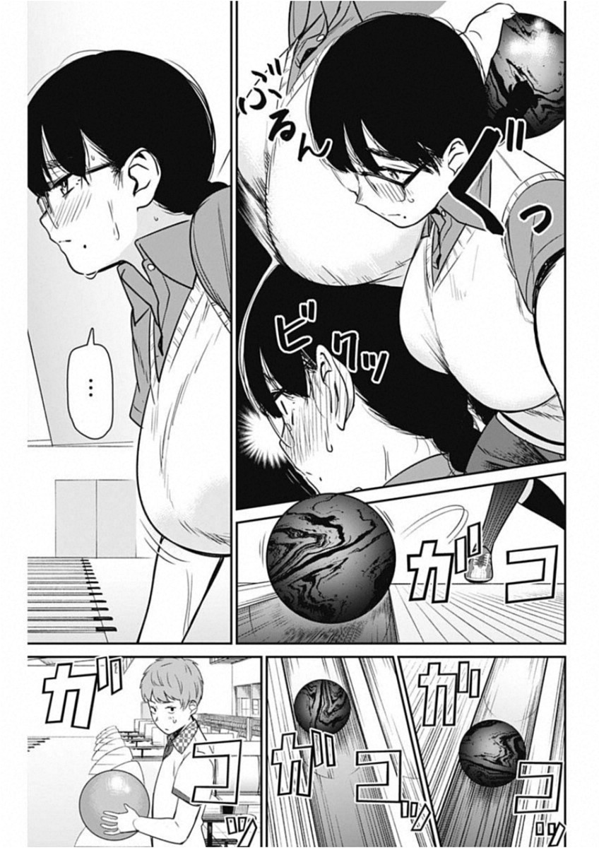 STRIKE OR GUTTER - raw - Chapter 17 - https://jpdd.ccdd.to/JPDD/strikeorgutter/95641/p2grbvn1py3.jpg