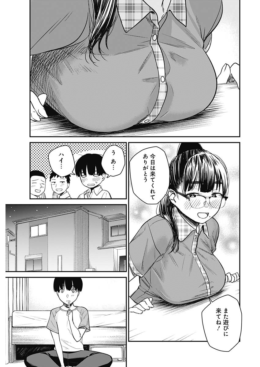 STRIKE OR GUTTER - raw - Chapter 18 - https://jpdd.ccdd.to/JPDD/strikeorgutter/96986/b3xadzl30qe.jpg
