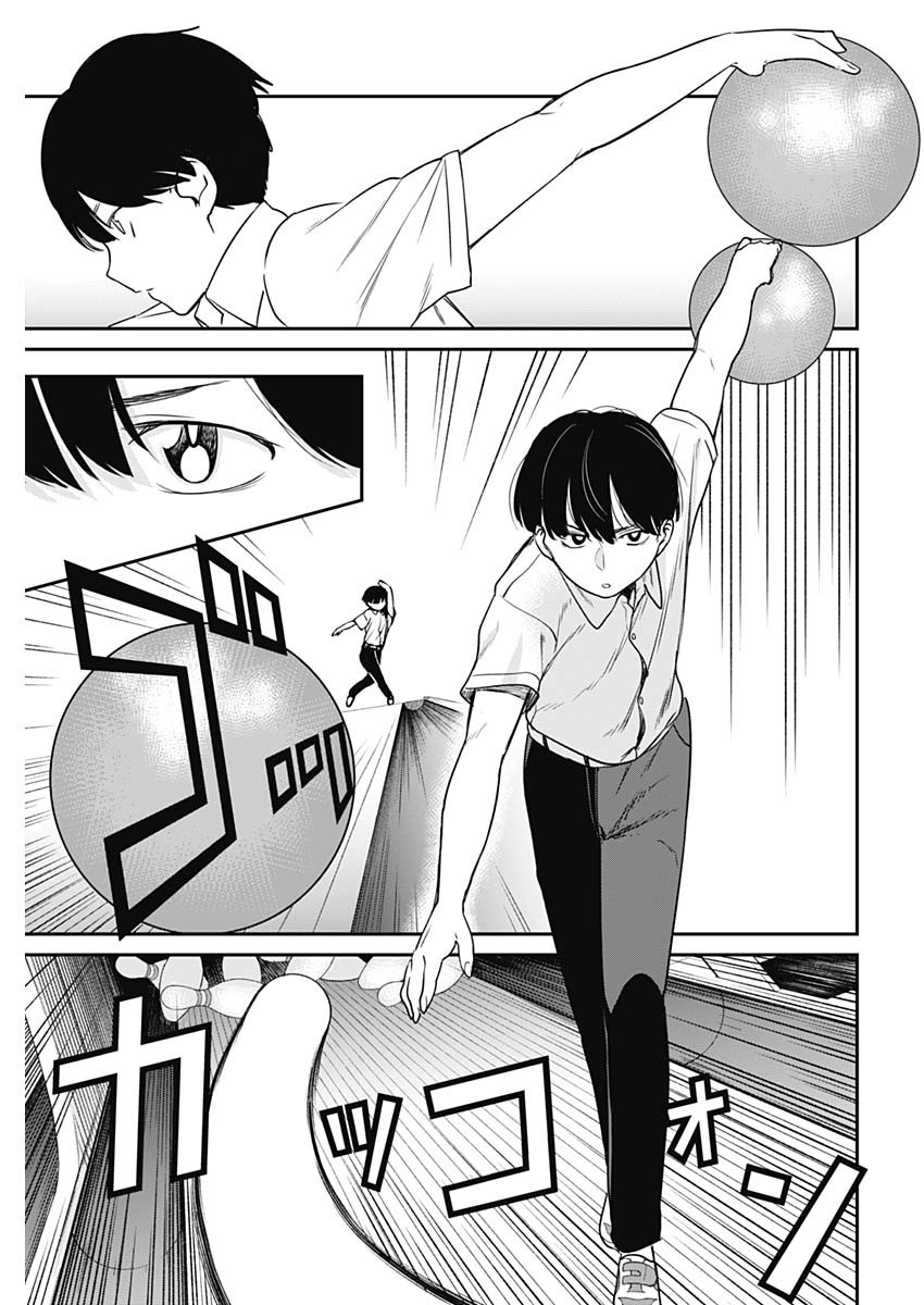 STRIKE OR GUTTER - raw - Chapter 18 - https://jpdd.ccdd.to/JPDD/strikeorgutter/96986/kmpdpjxabfx.jpg