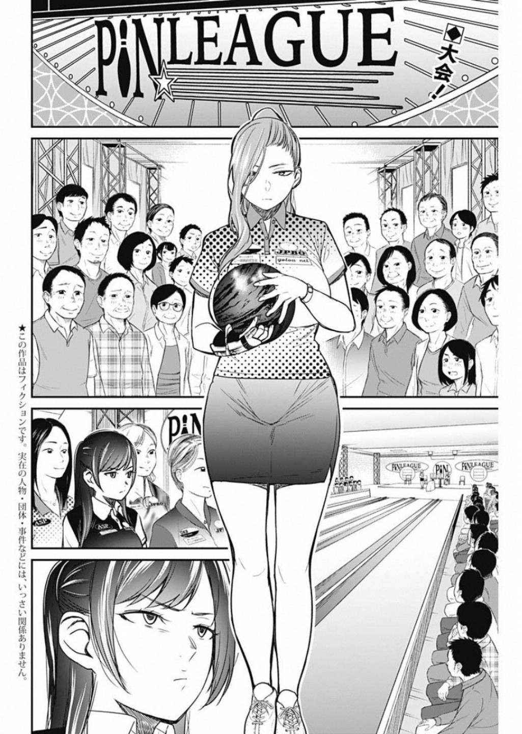 STRIKE OR GUTTER - raw - Chapter 19 - https://jpdd.ccdd.to/JPDD/strikeorgutter/98440/5hkafh43ip0.jpg