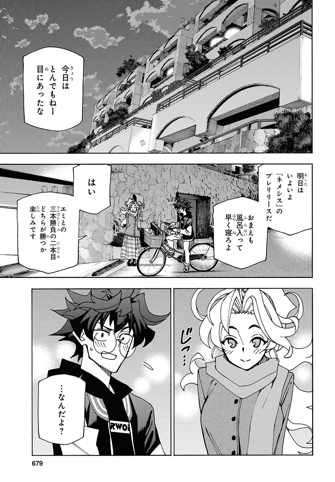 SUBETE NO JINRUI O HAKAI SURU. SORERA WA SAISEI DEKINAI. - raw - Chapter 61.2 - https://jpdd.ccdd.to/JPDD/subetenojinruiohakaisurusorerawasaiseidekinai/612000/h2otnvcpcmj.jpg