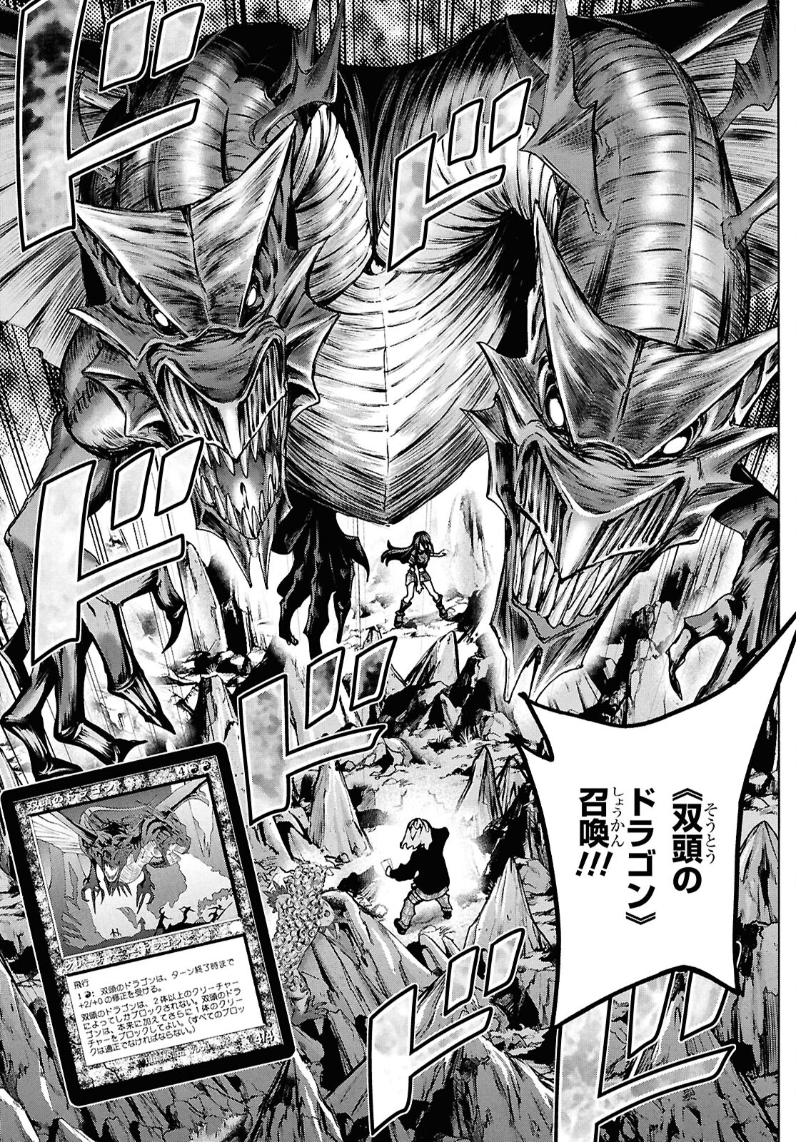 SUBETE NO JINRUI O HAKAI SURU. SORERA WA SAISEI DEKINAI. - raw - Chapter 62.1 - https://jpdd.ccdd.to/JPDD/subetenojinruiohakaisurusorerawasaiseidekinai/621000/b5zjgrgfgly.jpg