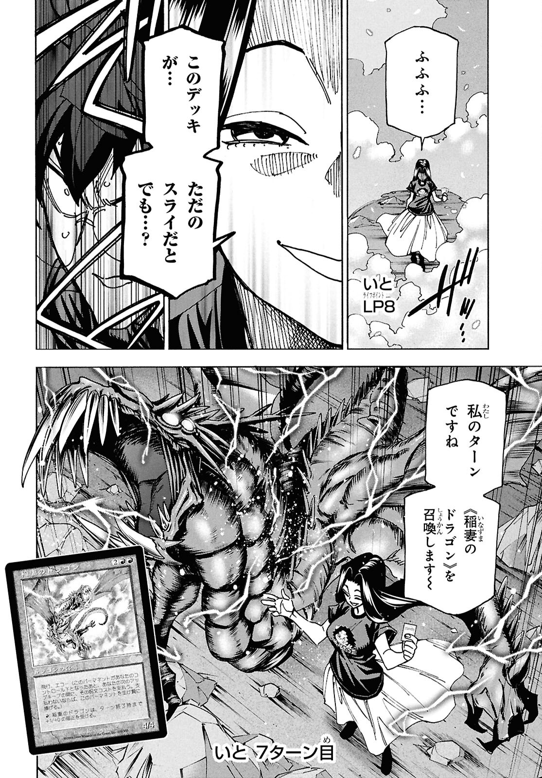 SUBETE NO JINRUI O HAKAI SURU. SORERA WA SAISEI DEKINAI. - raw - Chapter 62.1 - https://jpdd.ccdd.to/JPDD/subetenojinruiohakaisurusorerawasaiseidekinai/621000/ft5dd41ipcb.jpg