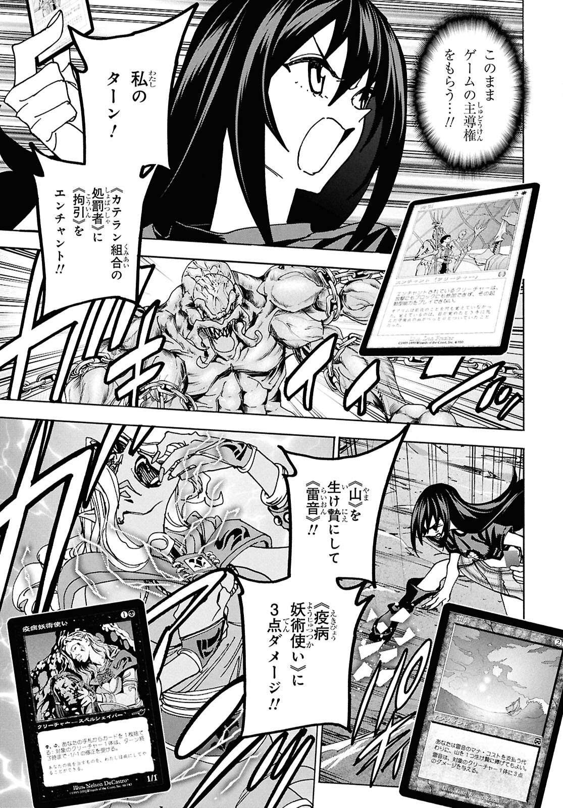 SUBETE NO JINRUI O HAKAI SURU. SORERA WA SAISEI DEKINAI. - raw - Chapter 62.1 - https://jpdd.ccdd.to/JPDD/subetenojinruiohakaisurusorerawasaiseidekinai/621000/gf2fkt0gigy.jpg