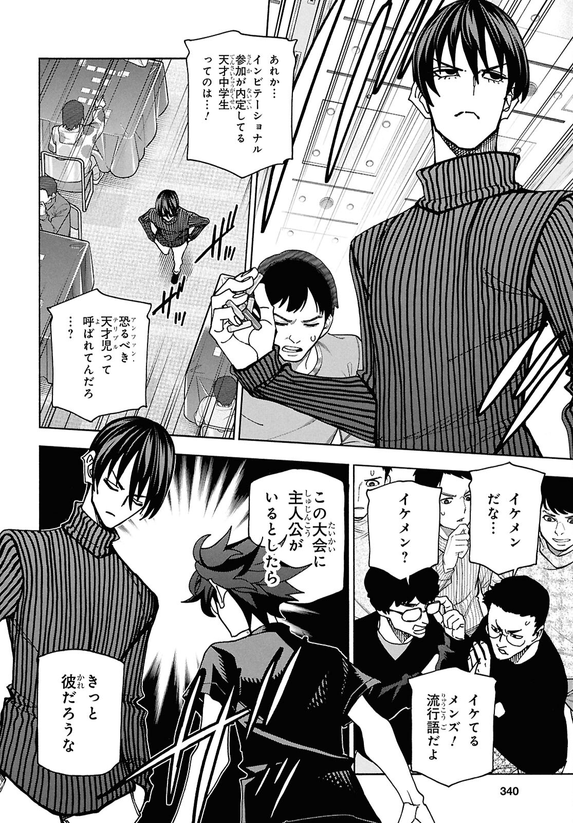 SUBETE NO JINRUI O HAKAI SURU. SORERA WA SAISEI DEKINAI. - raw - Chapter 62.1 - https://jpdd.ccdd.to/JPDD/subetenojinruiohakaisurusorerawasaiseidekinai/621000/rpe0cdsvsvv.jpg