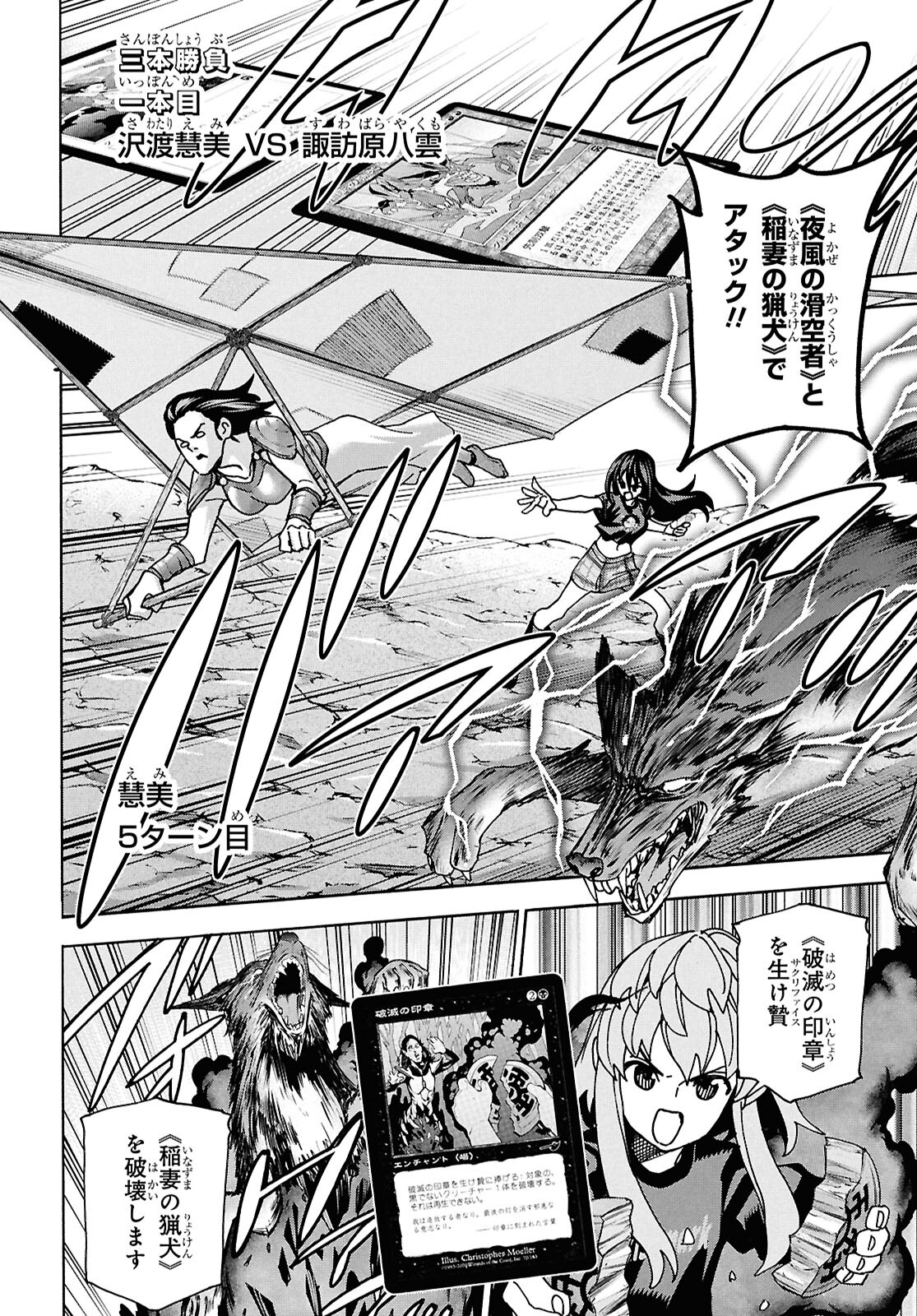SUBETE NO JINRUI O HAKAI SURU. SORERA WA SAISEI DEKINAI. - raw - Chapter 62.1 - https://jpdd.ccdd.to/JPDD/subetenojinruiohakaisurusorerawasaiseidekinai/621000/wxouqtq4vub.jpg