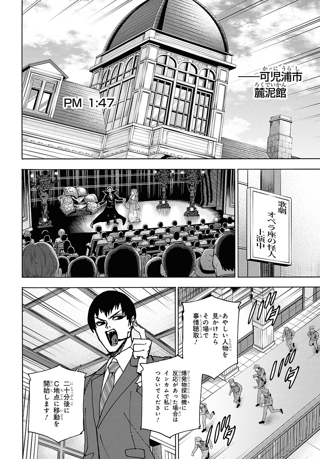 SUBETE NO JINRUI O HAKAI SURU. SORERA WA SAISEI DEKINAI. - raw - Chapter 63 - https://jpdd.ccdd.to/JPDD/subetenojinruiohakaisurusorerawasaiseidekinai/630000/lnpxvk2xuyj.jpg