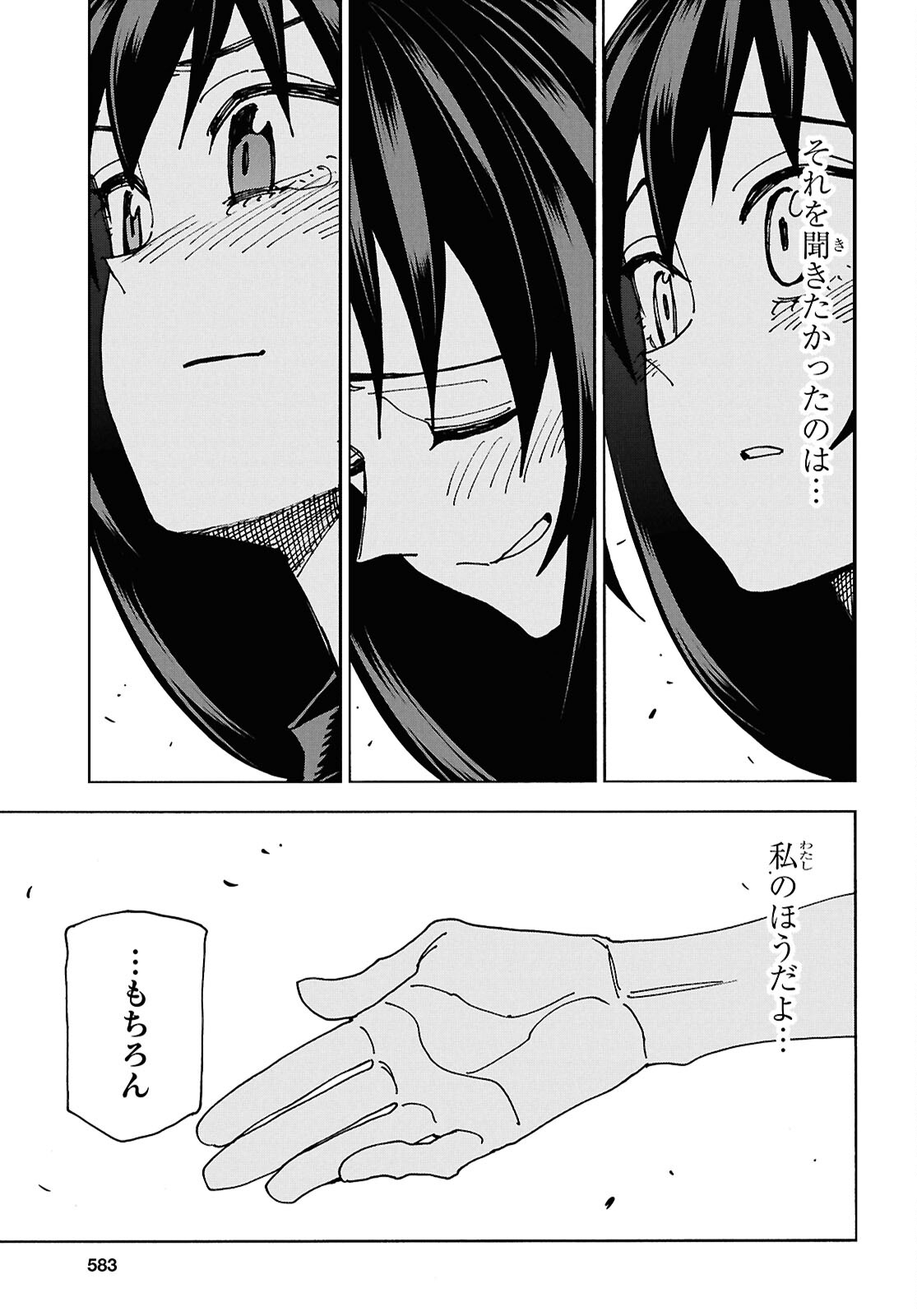 SUBETE NO JINRUI O HAKAI SURU. SORERA WA SAISEI DEKINAI. - raw - Chapter 63 - https://jpdd.ccdd.to/JPDD/subetenojinruiohakaisurusorerawasaiseidekinai/630000/pgnbprjpxnl.jpg