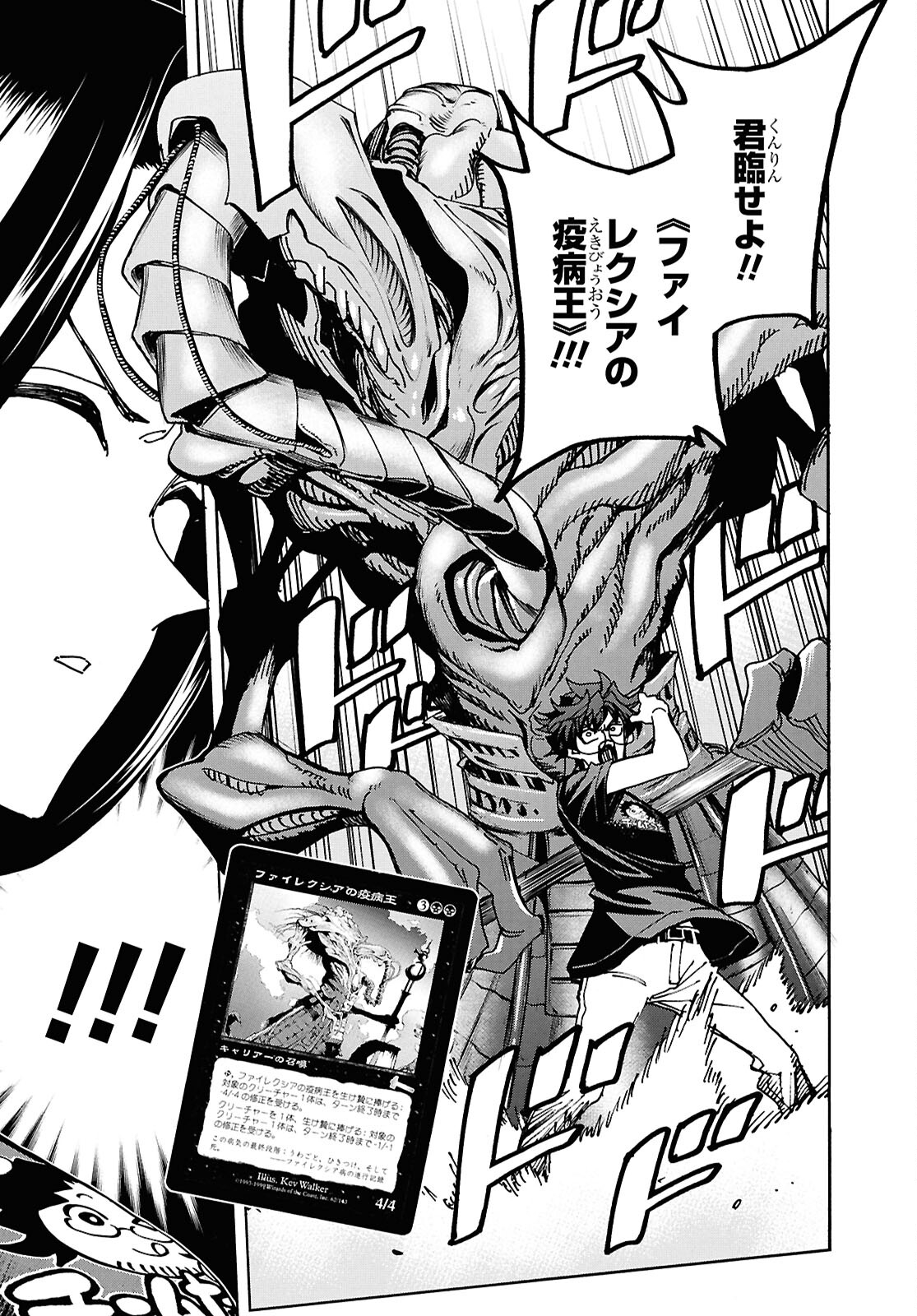 SUBETE NO JINRUI O HAKAI SURU. SORERA WA SAISEI DEKINAI. - raw - Chapter 63 - https://jpdd.ccdd.to/JPDD/subetenojinruiohakaisurusorerawasaiseidekinai/630000/x5n5ca0dyb5.jpg