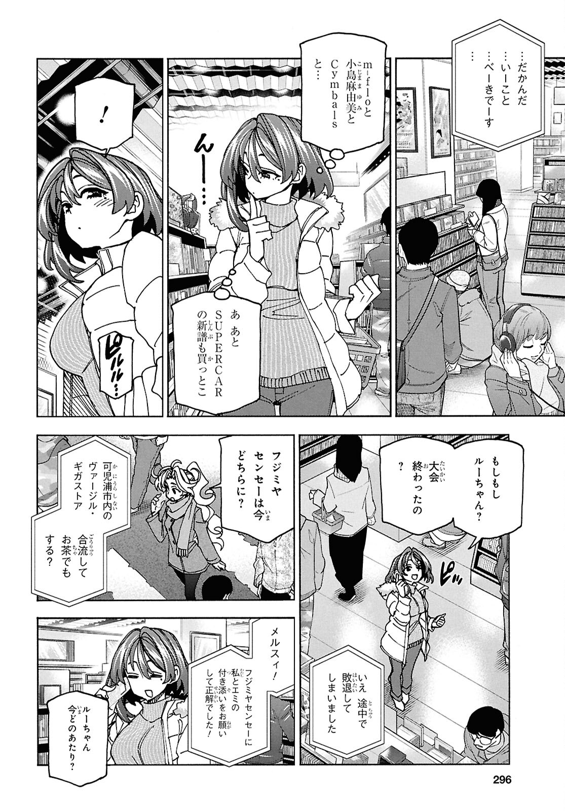 SUBETE NO JINRUI O HAKAI SURU. SORERA WA SAISEI DEKINAI. - raw - Chapter 64 - https://jpdd.ccdd.to/JPDD/subetenojinruiohakaisurusorerawasaiseidekinai/640000/rjvdifjl0ss.jpg