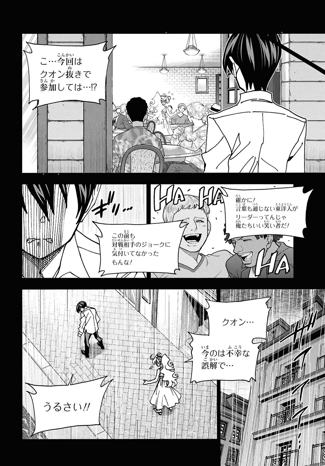 SUBETE NO JINRUI O HAKAI SURU. SORERA WA SAISEI DEKINAI. - raw - Chapter 65 - https://jpdd.ccdd.to/JPDD/subetenojinruiohakaisurusorerawasaiseidekinai/650000/lk3qcgw34mg.png