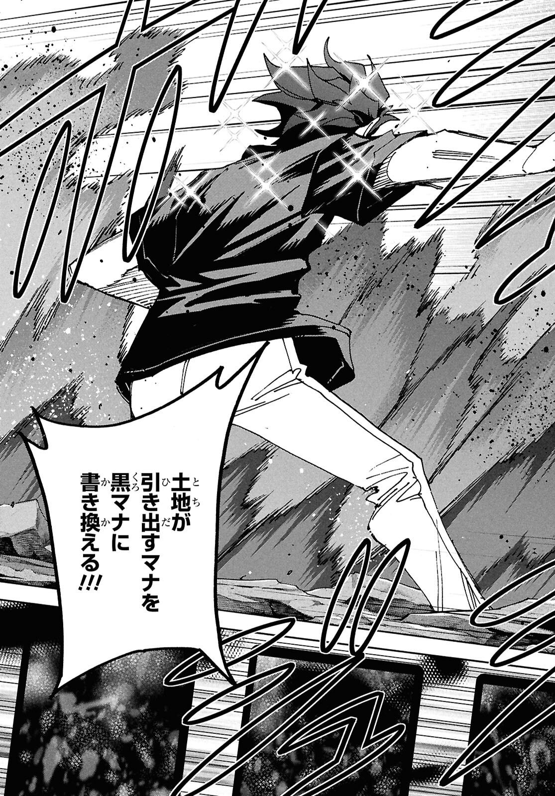 SUBETE NO JINRUI O HAKAI SURU. SORERA WA SAISEI DEKINAI. - raw - Chapter 65 - https://jpdd.ccdd.to/JPDD/subetenojinruiohakaisurusorerawasaiseidekinai/650000/nv3ypjlwfnm.png