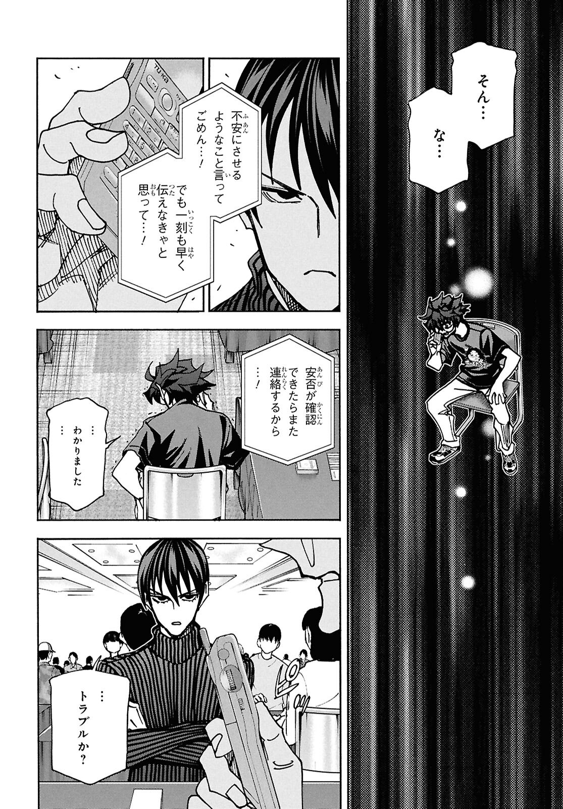 SUBETE NO JINRUI O HAKAI SURU. SORERA WA SAISEI DEKINAI. - raw - Chapter 65 - https://jpdd.ccdd.to/JPDD/subetenojinruiohakaisurusorerawasaiseidekinai/650000/nvfzlzrhwd2.png