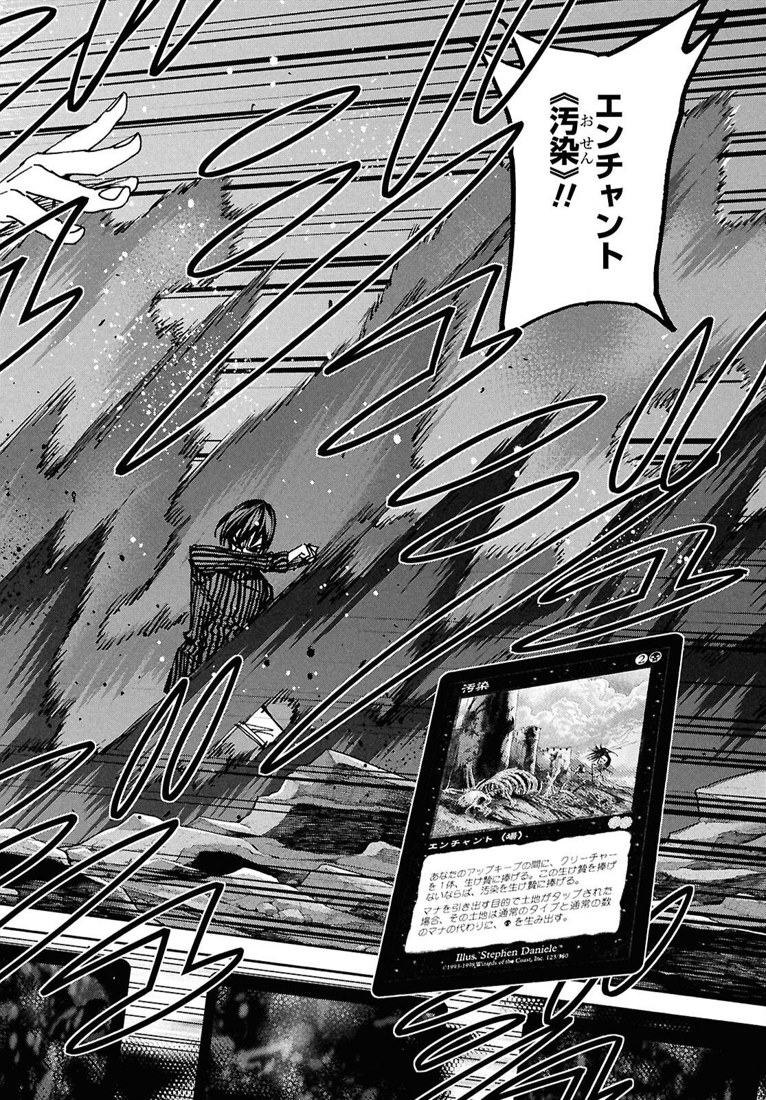 SUBETE NO JINRUI O HAKAI SURU. SORERA WA SAISEI DEKINAI. - raw - Chapter 65 - https://jpdd.ccdd.to/JPDD/subetenojinruiohakaisurusorerawasaiseidekinai/650000/vdonso3ublg.png