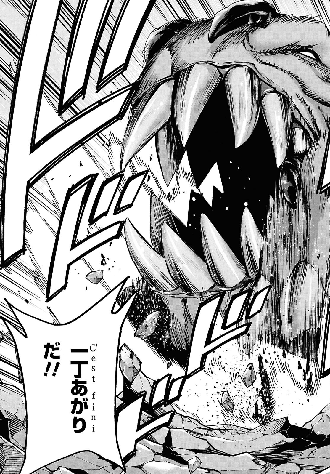 SUBETE NO JINRUI O HAKAI SURU. SORERA WA SAISEI DEKINAI. - raw - Chapter 66 - https://jpdd.ccdd.to/JPDD/subetenojinruiohakaisurusorerawasaiseidekinai/660000/mxszh52o4m2.png