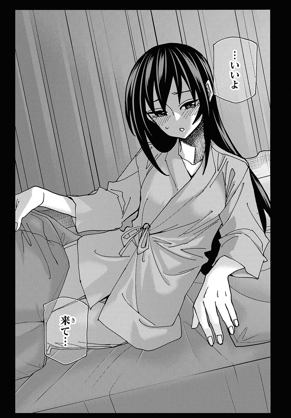 SUBETE NO JINRUI O HAKAI SURU. SORERA WA SAISEI DEKINAI. - raw - Chapter 67 - https://jpdd.ccdd.to/JPDD/subetenojinruiohakaisurusorerawasaiseidekinai/670000/1n53lsa2q1d.png