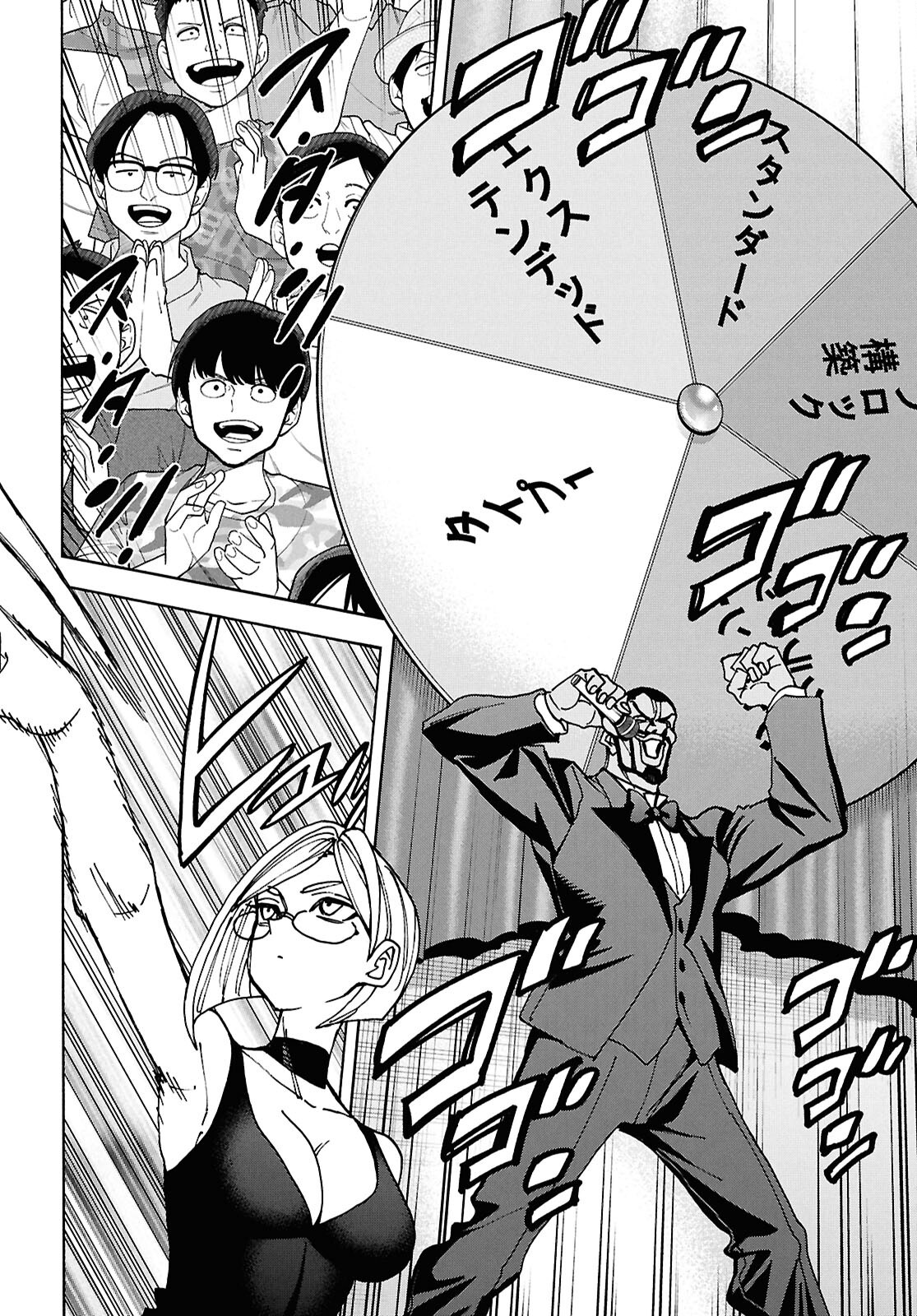 SUBETE NO JINRUI O HAKAI SURU. SORERA WA SAISEI DEKINAI. - raw - Chapter 67 - https://jpdd.ccdd.to/JPDD/subetenojinruiohakaisurusorerawasaiseidekinai/670000/k3cudq01ptr.png