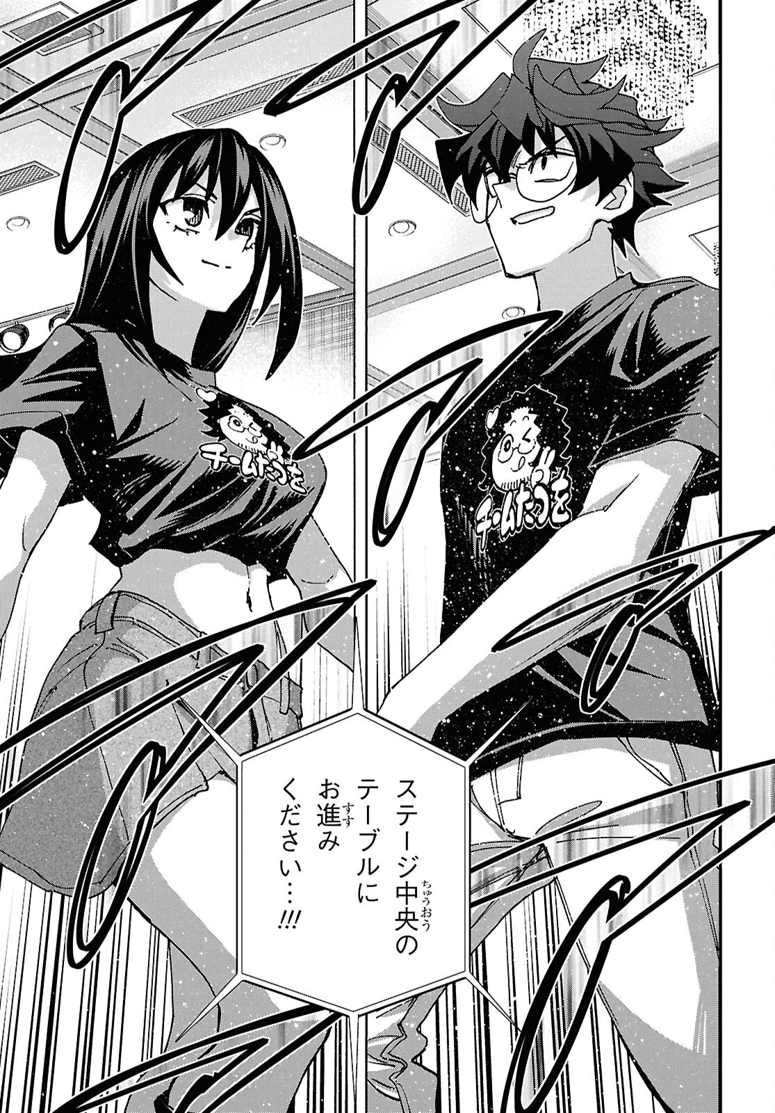 SUBETE NO JINRUI O HAKAI SURU. SORERA WA SAISEI DEKINAI. - raw - Chapter 67 - https://jpdd.ccdd.to/JPDD/subetenojinruiohakaisurusorerawasaiseidekinai/670000/kogdqwmzszr.png
