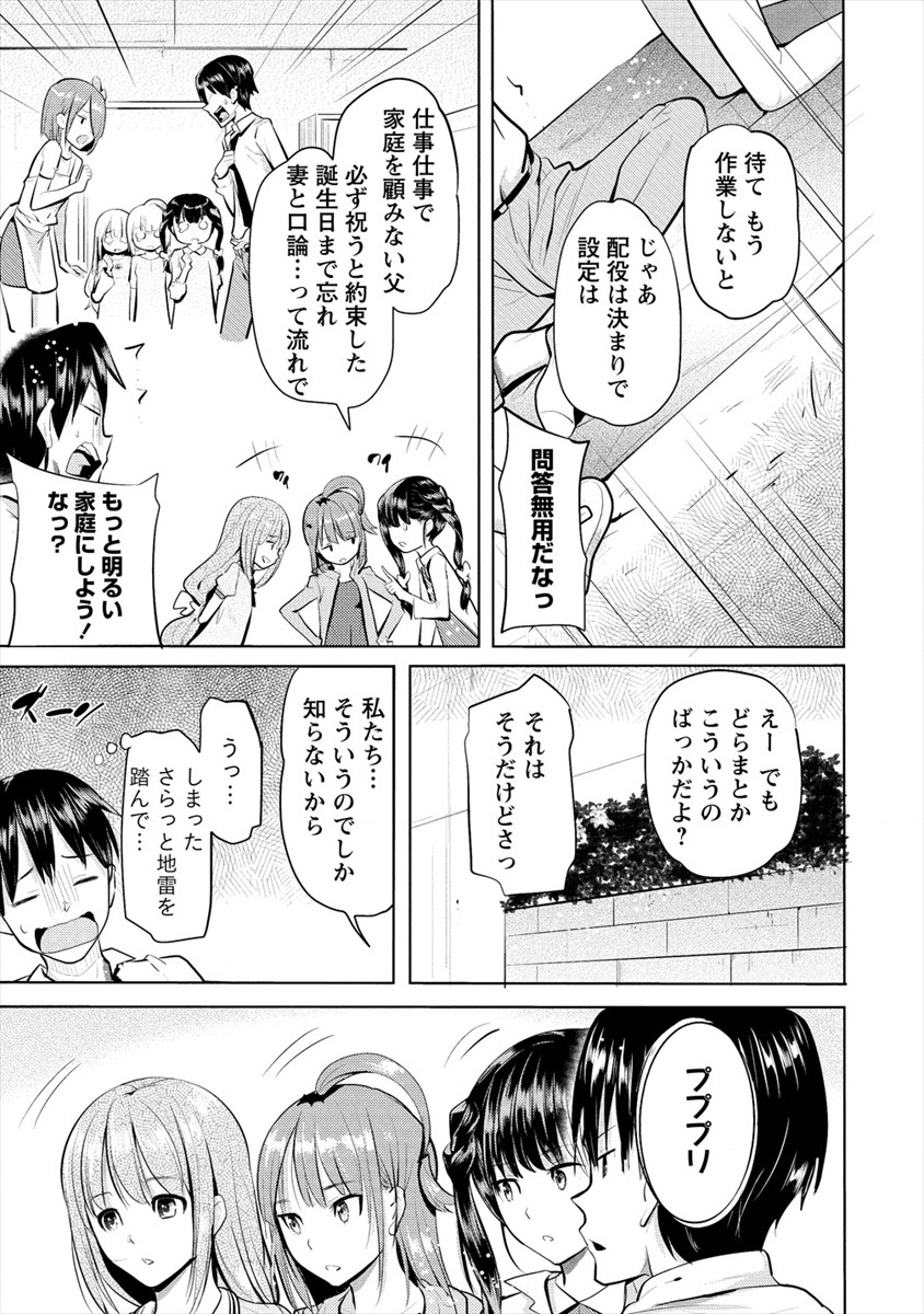 SUCCUBUS GAKUENS DOG!! - raw - Chapter 12 - https://jpdd.ccdd.to/JPDD/succubusgakuensdog/117583/ortlxxgivb5.png