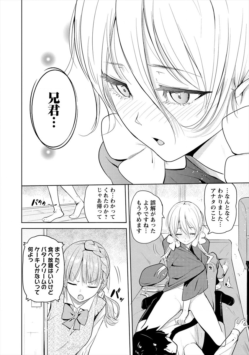 SUCCUBUS GAKUENS DOG!! - raw - Chapter 13 - https://jpdd.ccdd.to/JPDD/succubusgakuensdog/133935/x4shkmxy5ou.png