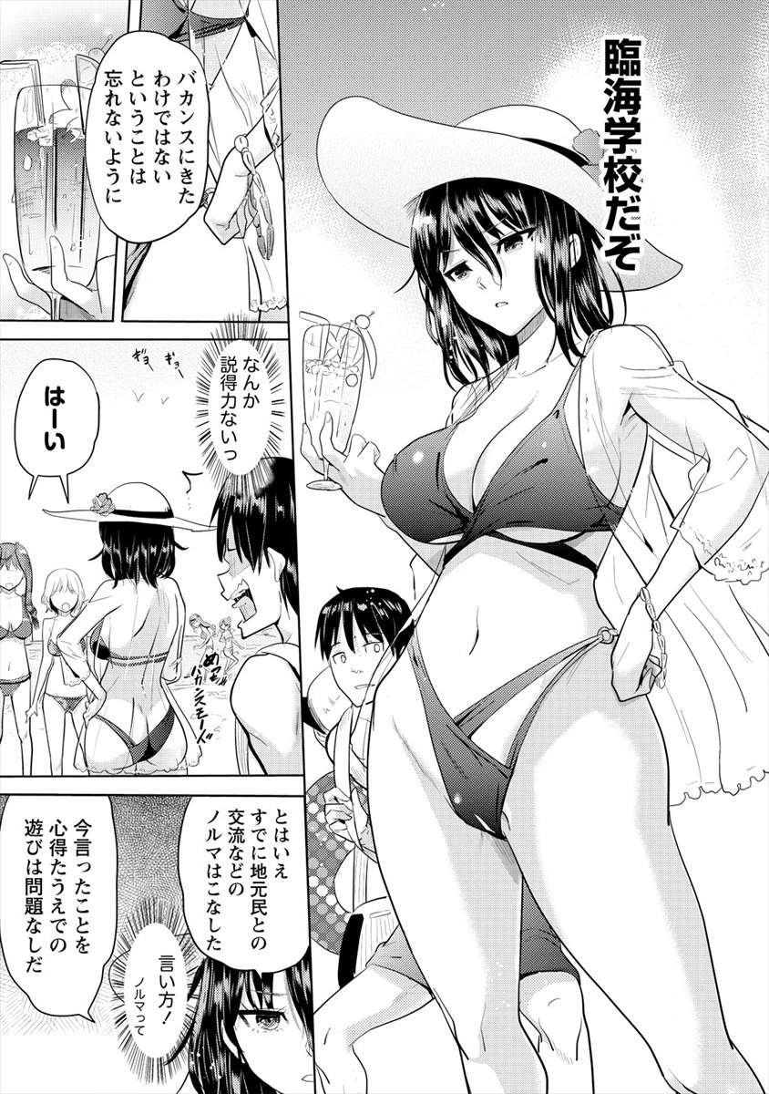SUCCUBUS GAKUENS DOG!! - raw - Chapter 14 - https://jpdd.ccdd.to/JPDD/succubusgakuensdog/136646/5uz3i0ow5zv.png