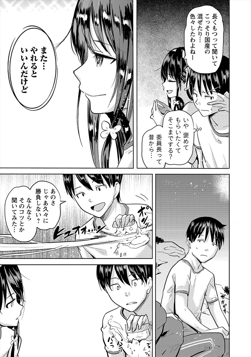 SUCCUBUS GAKUENS DOG!! - raw - Chapter 16 - https://jpdd.ccdd.to/JPDD/succubusgakuensdog/143991/k0c4sxpdr3o.png