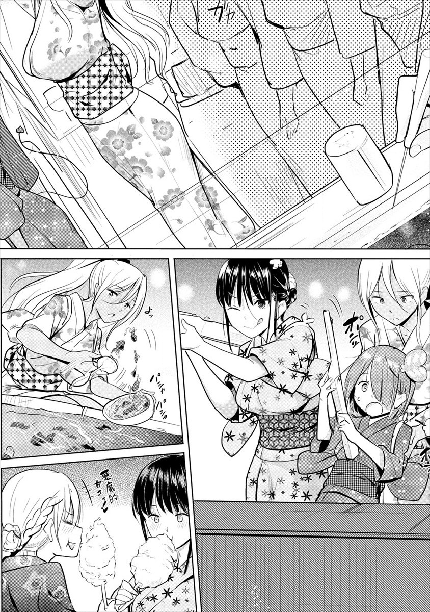 SUCCUBUS GAKUENS DOG!! - raw - Chapter 18 - https://jpdd.ccdd.to/JPDD/succubusgakuensdog/153764/dmn5vvne0zz.jpg