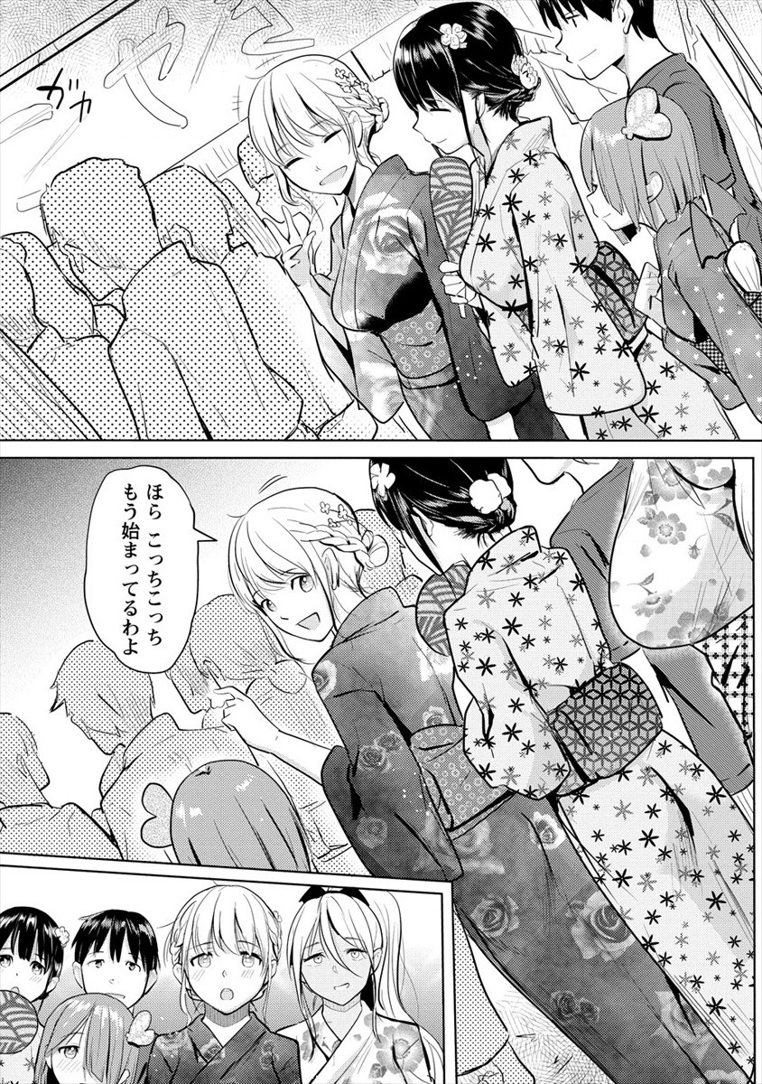 SUCCUBUS GAKUENS DOG!! - raw - Chapter 18 - https://jpdd.ccdd.to/JPDD/succubusgakuensdog/153764/mjjn0xhfq0d.jpg