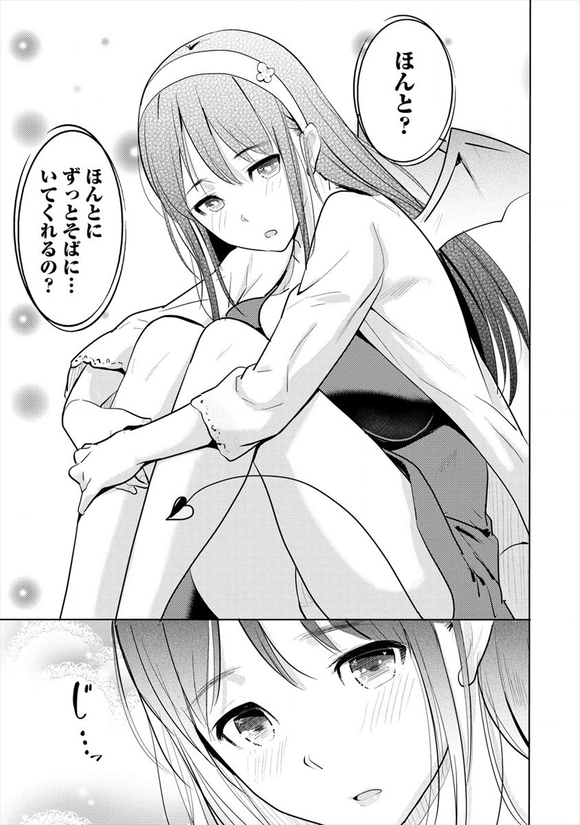 SUCCUBUS GAKUENS DOG!! - raw - Chapter 18 - https://jpdd.ccdd.to/JPDD/succubusgakuensdog/153764/w1p5xw24t5y.jpg