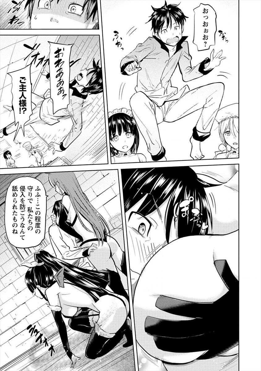 SUCCUBUS GAKUENS DOG!! - raw - Chapter 20 - https://jpdd.ccdd.to/JPDD/succubusgakuensdog/164593/smny5mdzxon.jpg