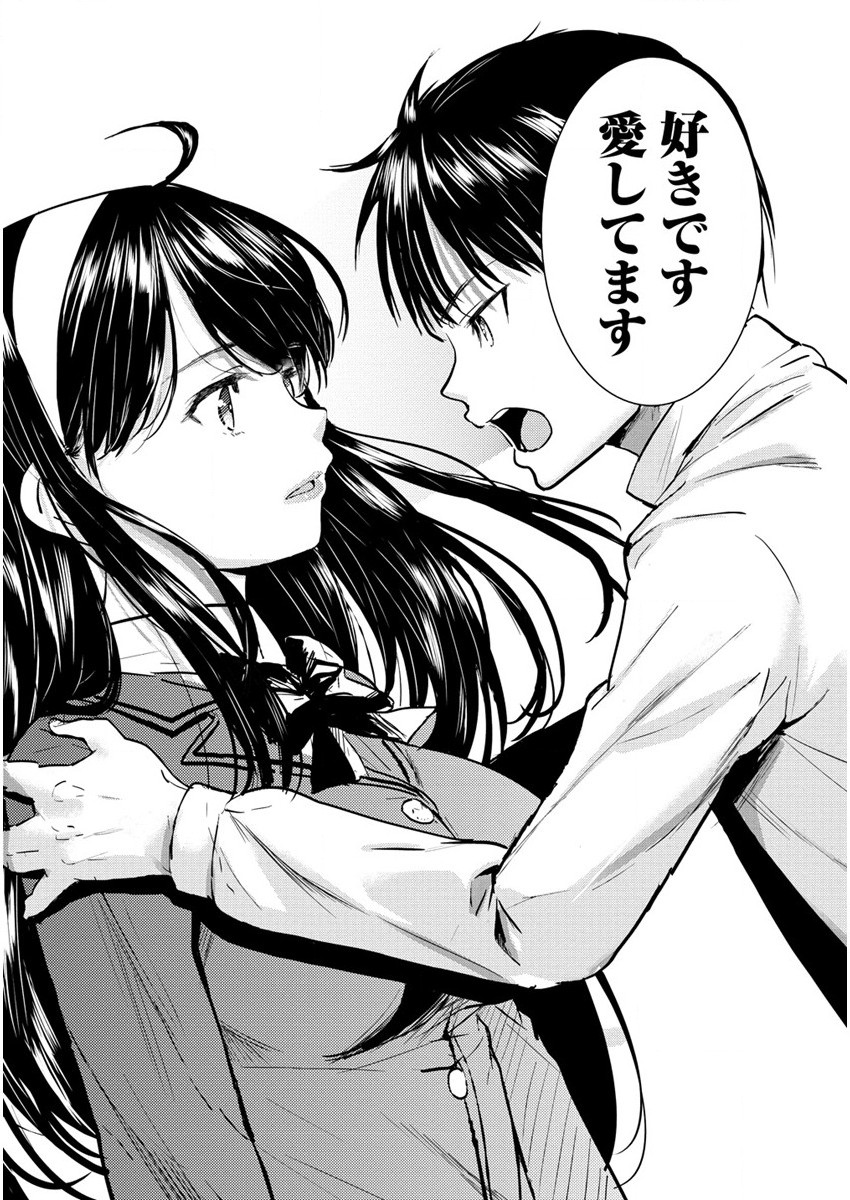 SUCCUBUS GAKUENS DOG!! - raw - Chapter 26 - https://jpdd.ccdd.to/JPDD/succubusgakuensdog/187358/hzgeppo1o32.jpg