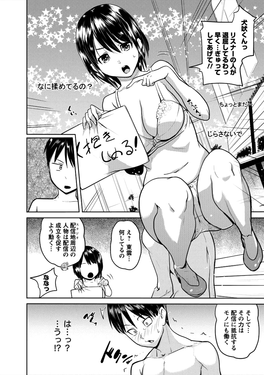 SUCCUBUS GAKUENS DOG!! - raw - Chapter 3 - https://jpdd.ccdd.to/JPDD/succubusgakuensdog/87942/myqogqcww4h.png