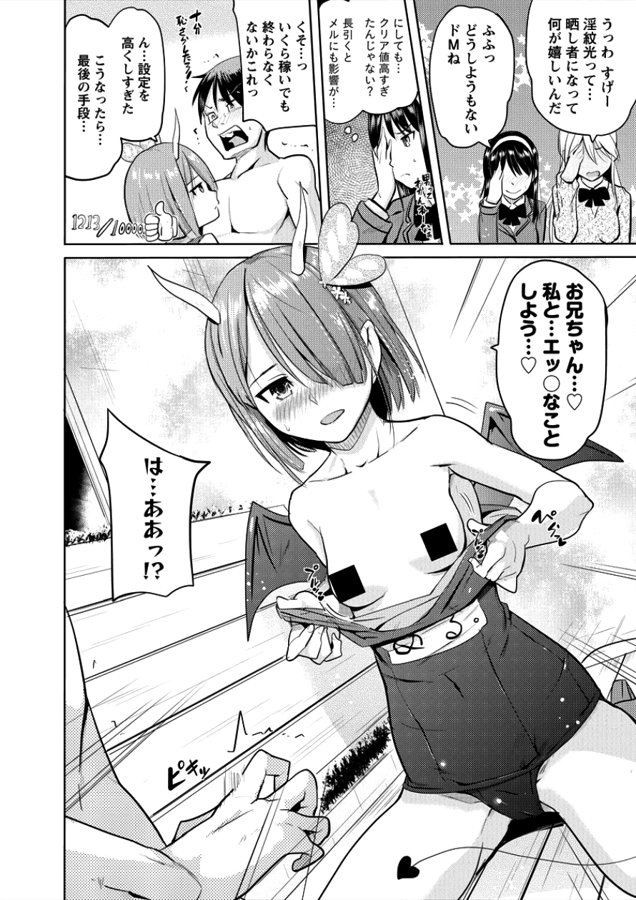 SUCCUBUS GAKUENS DOG!! - raw - Chapter 3 - https://jpdd.ccdd.to/JPDD/succubusgakuensdog/87942/ruxhuqrhgr0.png